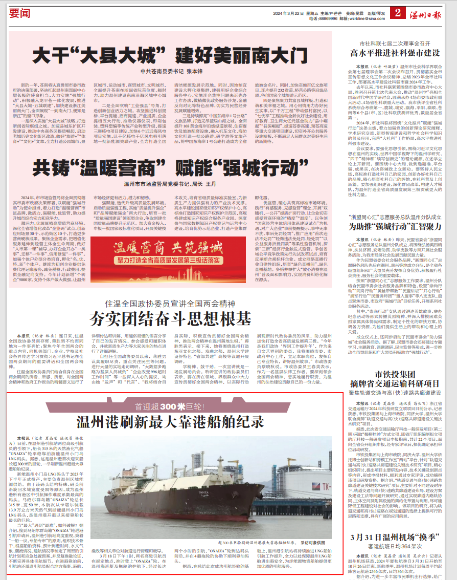 南宫电子游戏-不凡成就非凡,相信品牌的力量