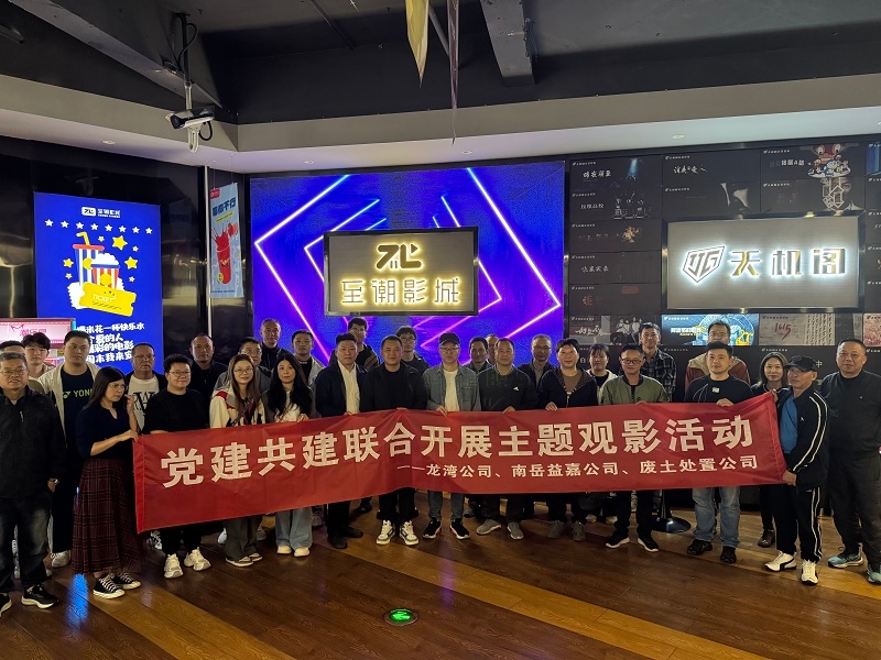 2025110415503274734 南宫电子游戏-不凡成就非凡,相信品牌的力量