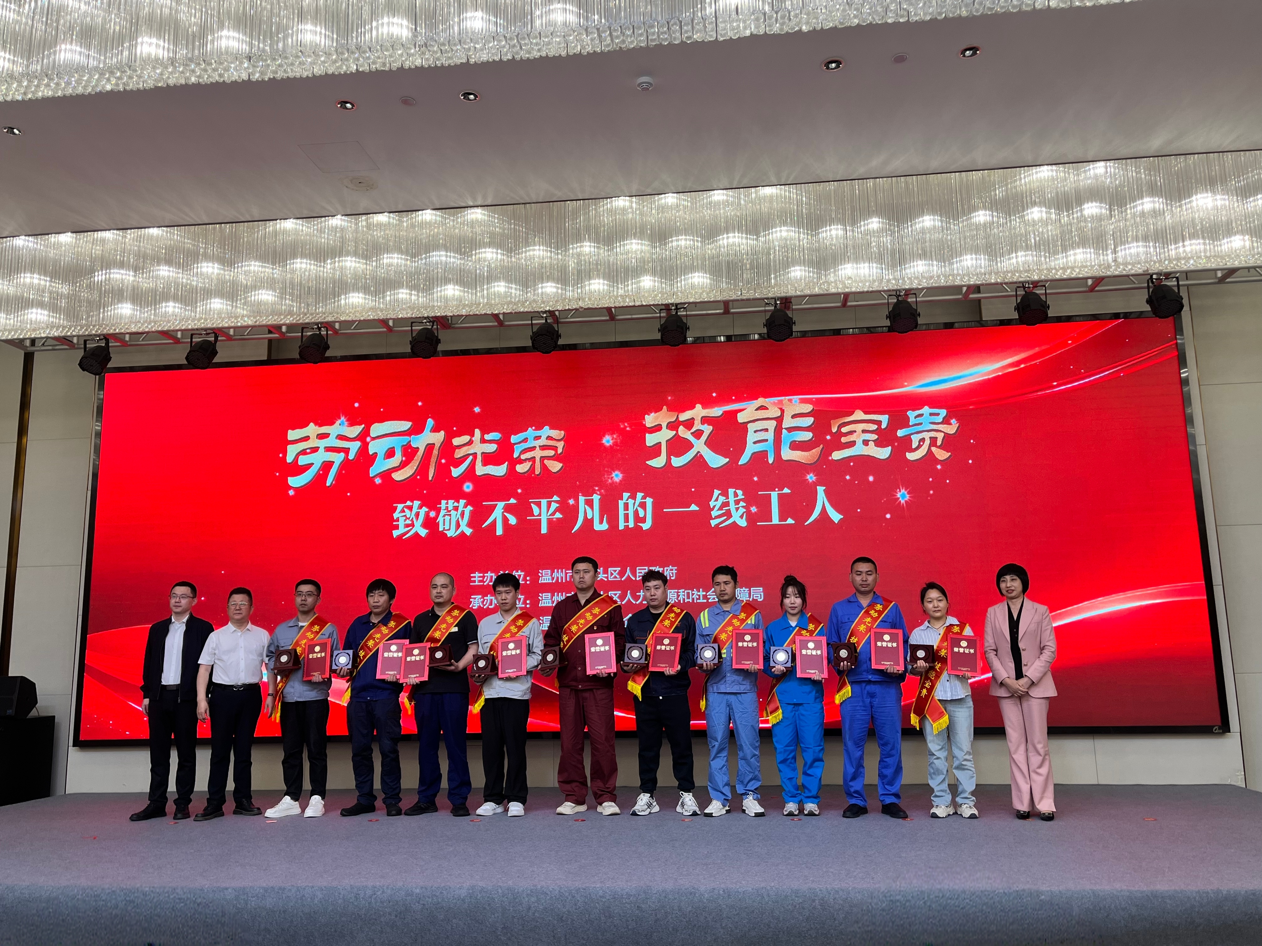 状元岙公司黄圣右获评洞头区“不平庸一线工人”称号